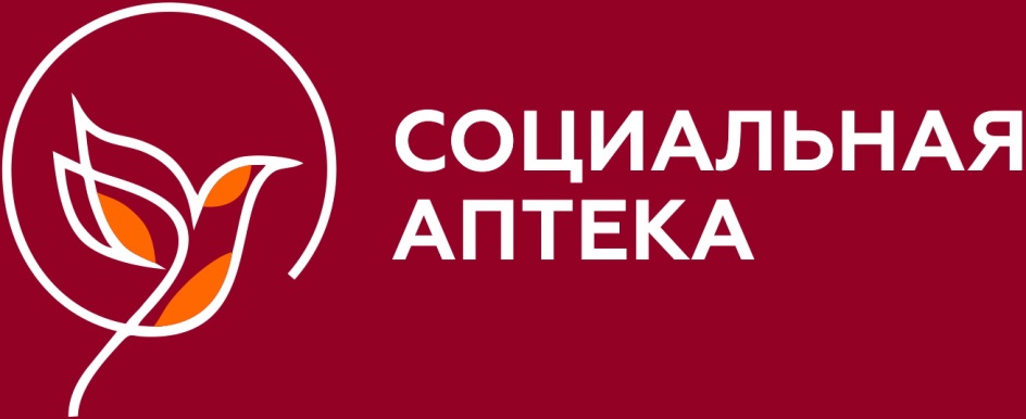 Социальная Аптека