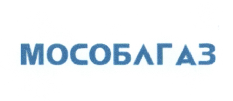 Мособлгаз реквизиты. Мособлгаз. Лейбл Мособлгаз. КИП Мособлгаз. Символ Мособлгаз.