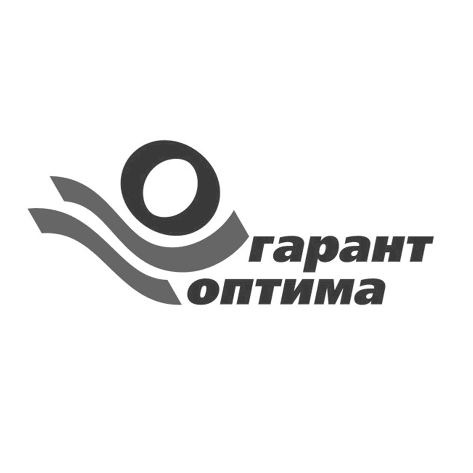 Зил гарант. Гарант. Гарант Оптима. Гарант Оптима Белгород. Гарант Оптима Оренбург.