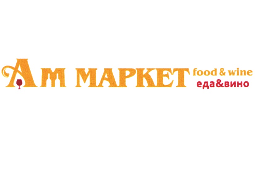 I am market. Am Market.