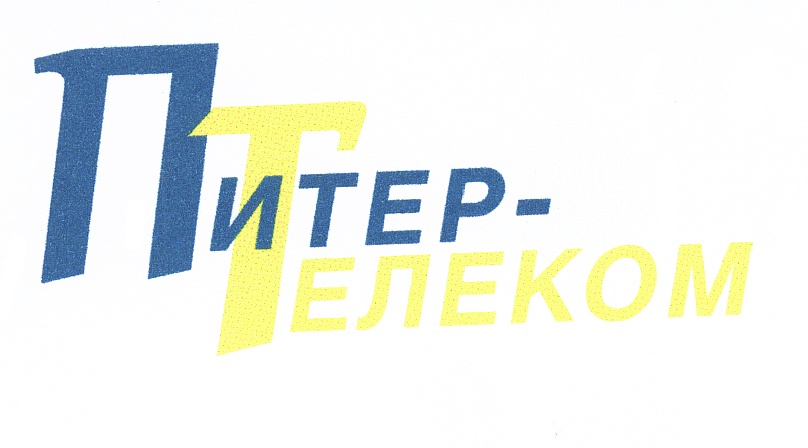 Петербург телеком