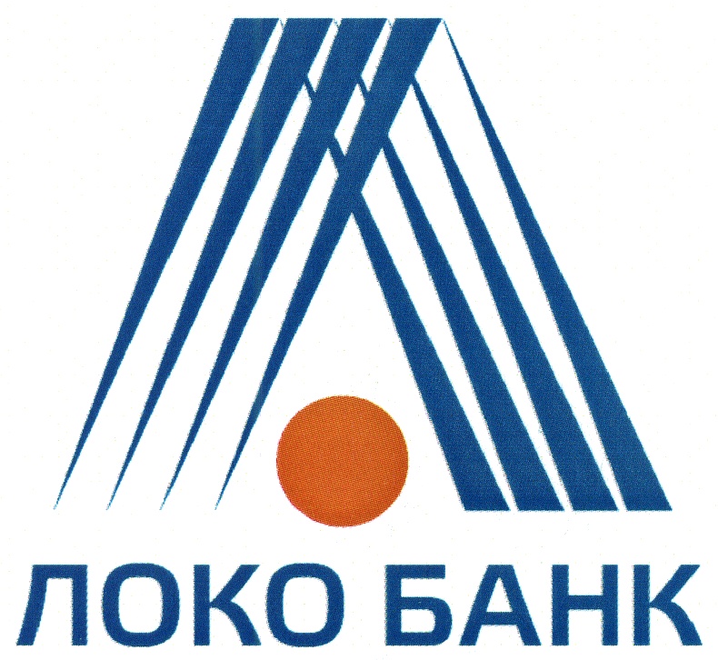 Локо бизнес. Локо банк. Локо банк Ростов-на-Дону. Локо банк значок. АО КБ 