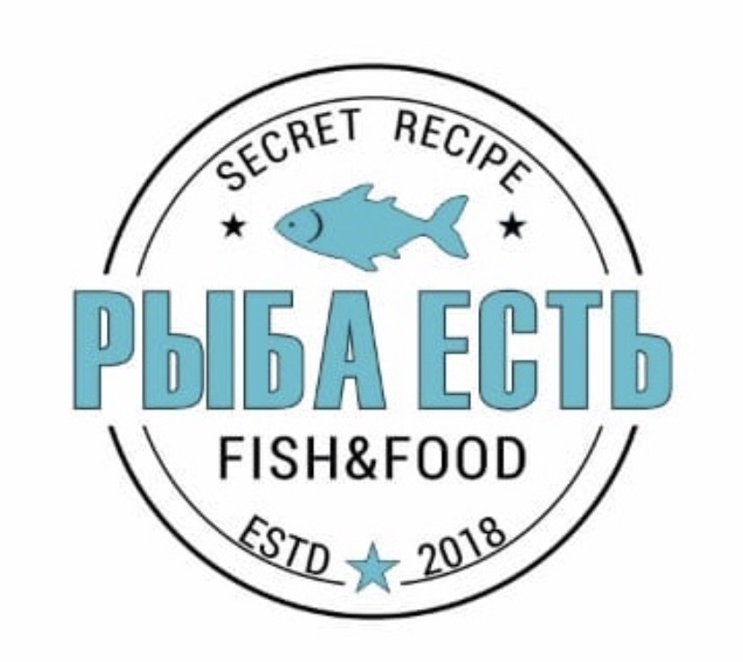 Рыба есть. Ресторан рыба есть Руза. Ресторан рыба есть Руза меню. Рыба есть Руза меню. Руза рыбный ресторан.