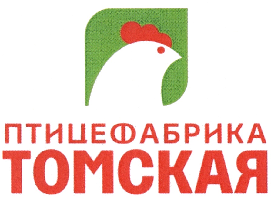 Томская птицефабрика Исправление прикуса Томск Трамвайная