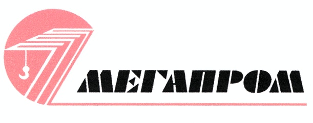 Мегапром компания. Ооо мегапром. Тдю. Мегапром москва вакансии. Мегапром москва вакансии.