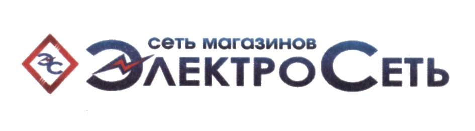 Электросеть мытищи