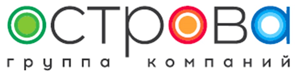 Рок группа рок острова. Остов групп. Остов групп. Группа рок-острова. Группа рок-острова 2023.