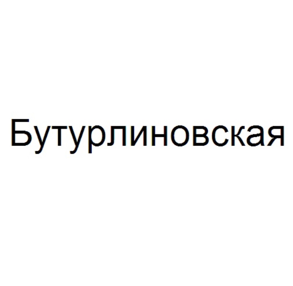 Нижегородоблгаз. НИЖЕГОРОДОБЛГАЗ лого. Бардин Владимир Евгеньевич НИЖЕГОРОДОБЛГАЗ. ОАО НИЖЕГОРОДОБЛГАЗ Г Кстово. НИЖЕГОРОДОБЛГАЗ Арзамас телефон диспетчера.