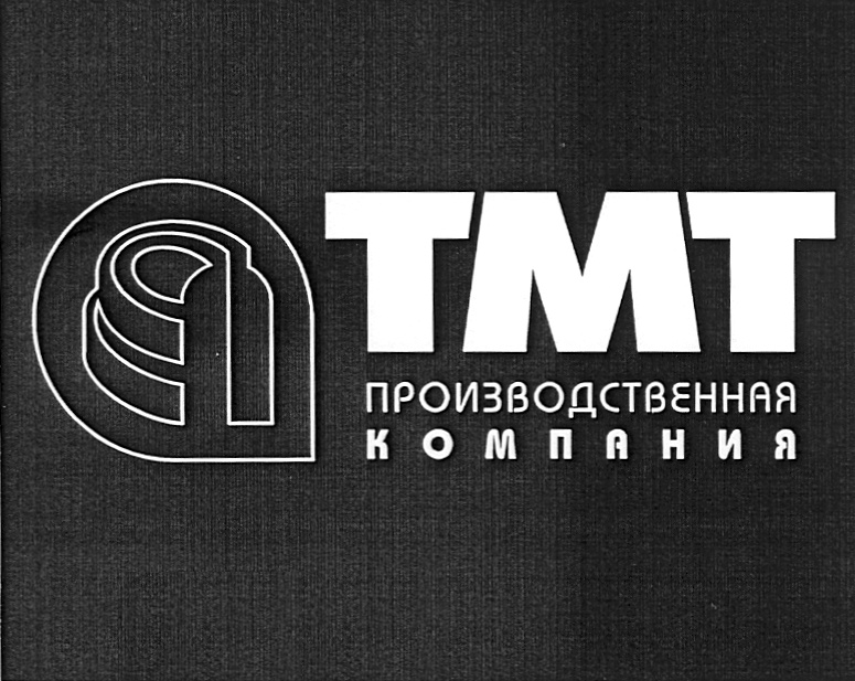 Ооо тмт. Компания ТМТ. ТМТ производители. Производственная компания «ТМТ». Логотип ООО ТМТ.