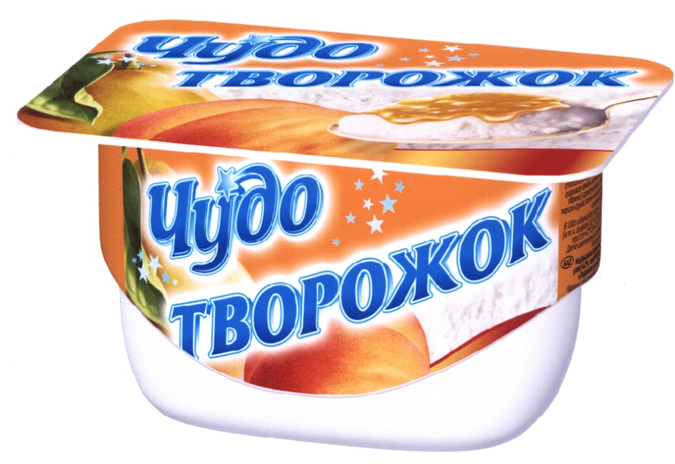 Картинки творожок чудо