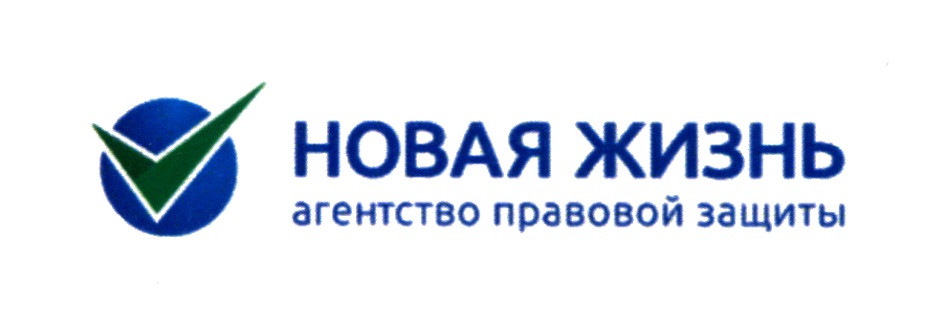 Новая Жизнь В 45 Лет Новая Жизнь В 45 Лет