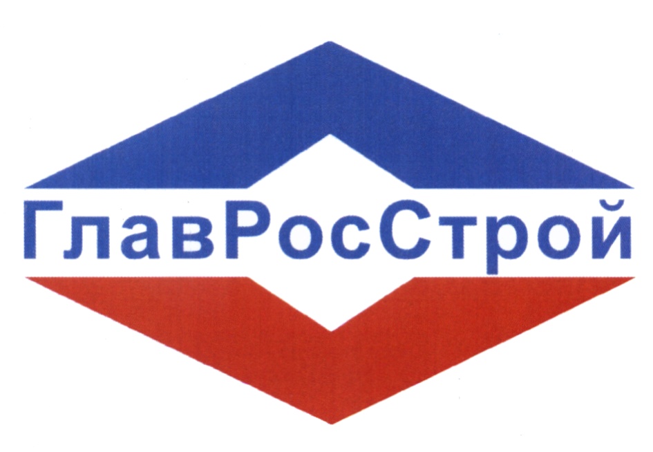 Волга строй проект