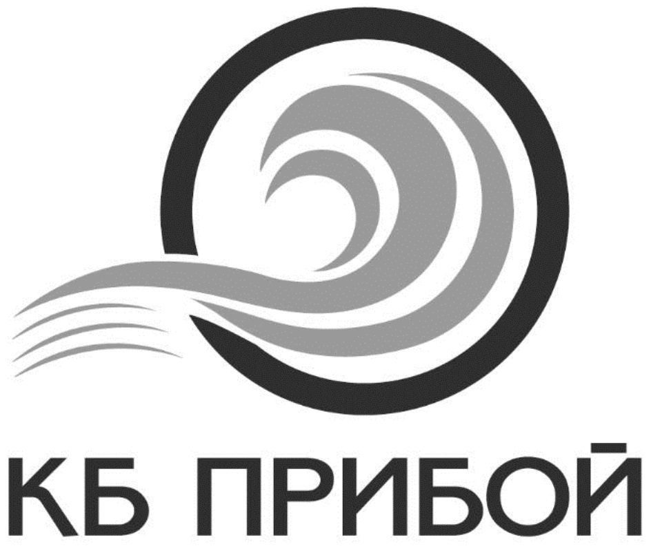 Радио прибой. Прибой программа. Радио прибой махачкала. Радио прибой махачкала. Схема трехпрограммного приемника невотон.