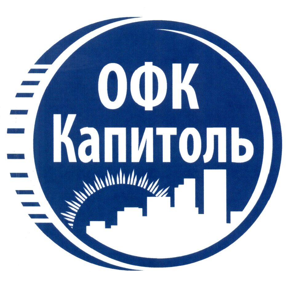 Капитоль Пермь Каталог С Ценами