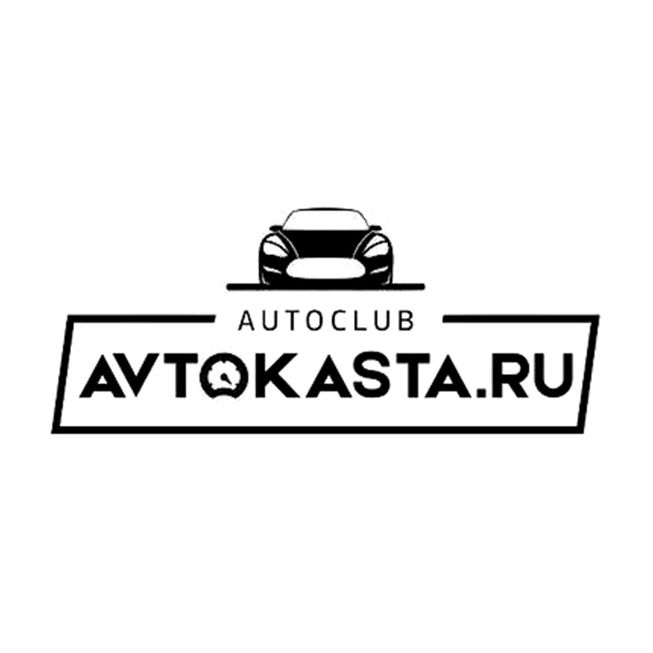 Автокаста