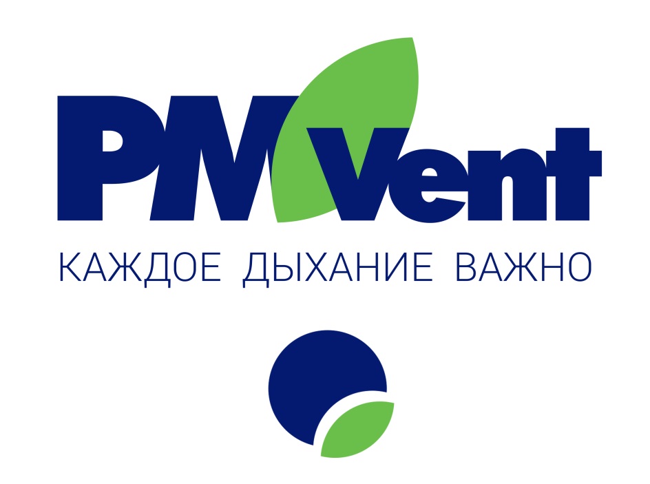 Дыхание важно. Pmvent. PM Vent. ПМ вент. Pmvent работа.