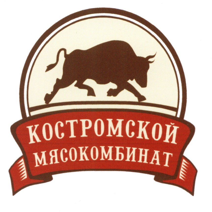 Ооо кострома. Мясокомбинат Кострома. ООО «Костромской мясокомбинат. Костромской мясокомбинат колбаса. Костромской мясокомбинат логотип.