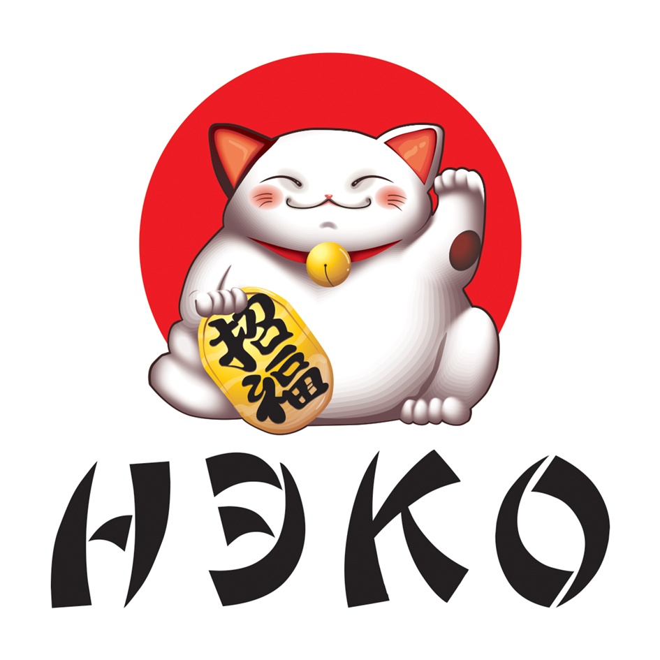 Нэко суши в нижнем новгороде. Суши неко абан. Неко роллы. Неко суши десногорск. Неко роллы.