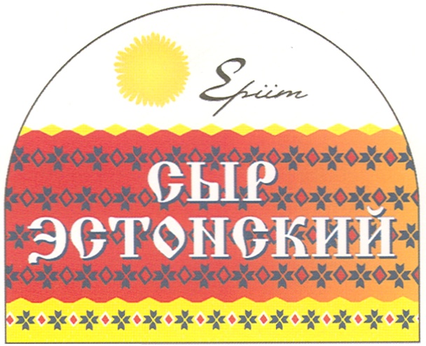 Piim 1974 картина