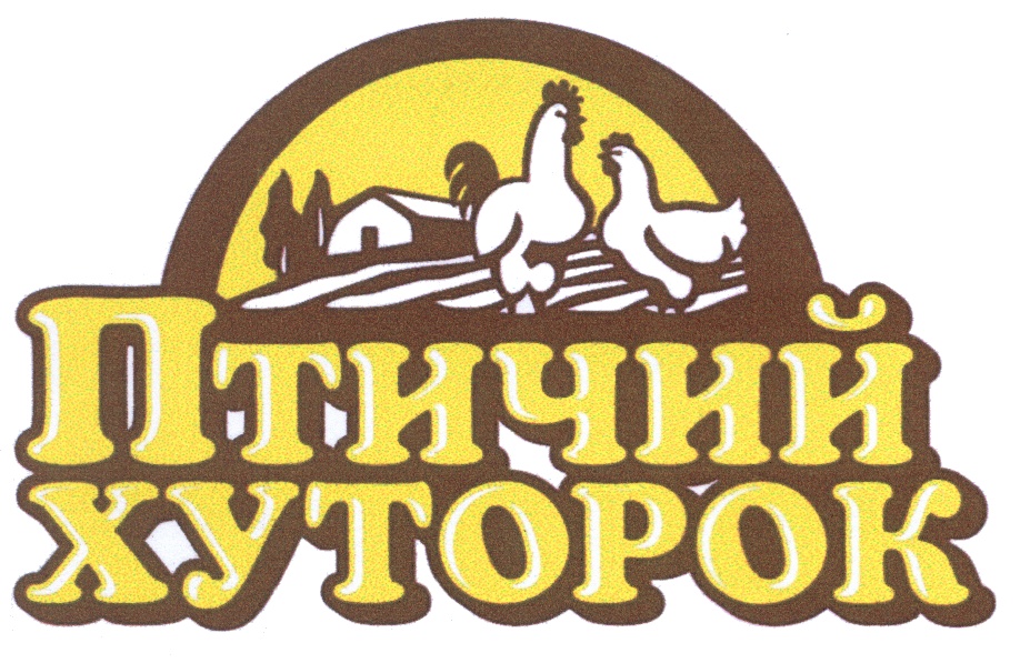 Хуторок народная