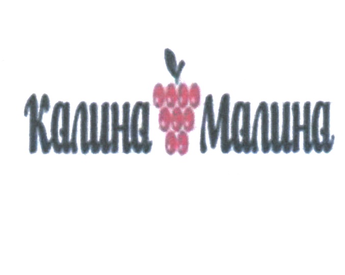 Карта калина малина