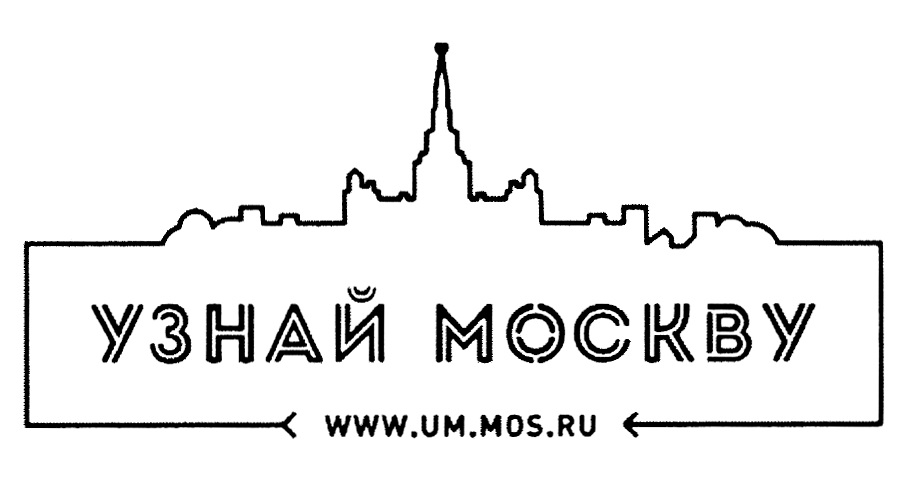 Um mos. Узнай Москву. "Узнай Москву" портал. Узнай Москву лого. Проект узнай Москву.