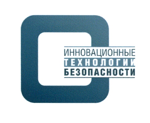 Ооо инновационные технологии. Инновационные технологии безопасности. Технологии безопасности логотип. ООО технологии безопасности.