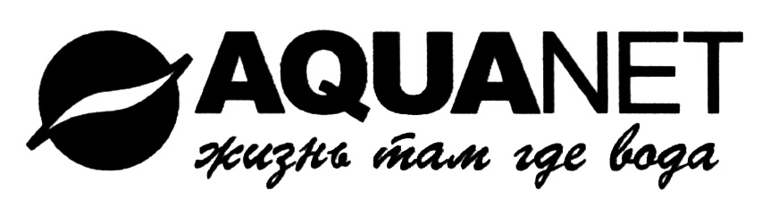 495 980 62 62. Акванет бренд. Акванет лого. Aquanet баннер. Мебель Aquanet logo.