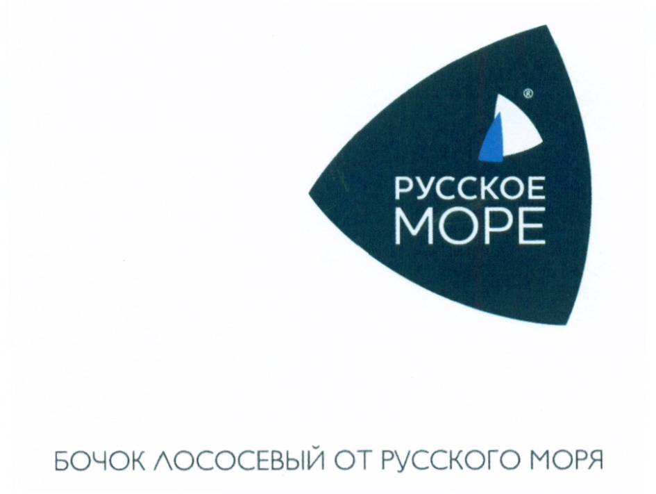 Русское море. Русское море лого. АО русское море. Группа компаний «русское море». Русское море владелец.