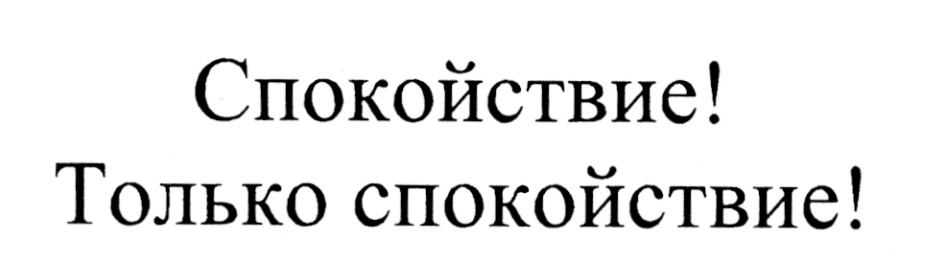 Карлсон: подборка картинок