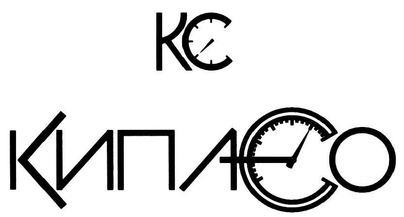 Цто кипасо волгоград. Цто кипасо волгоград. Кипасо. Эмблема кипасо. Кипасо.