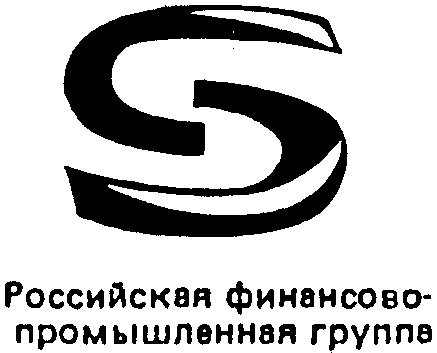 Российская финансовая группа. Финансово-промышленные группы. ФПГ. Финансово-Промышленная группа логотип. Финансово-промышленные группы Сокол.