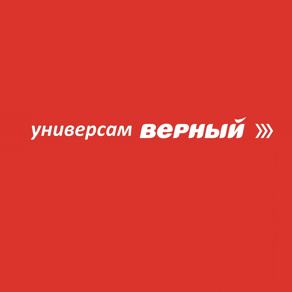 Верный рост