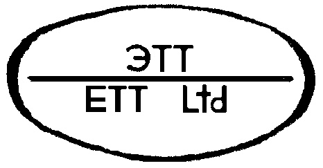 Этта гут. Знак Этта. Фирма этт. Промэйр этт. Корбита этт.