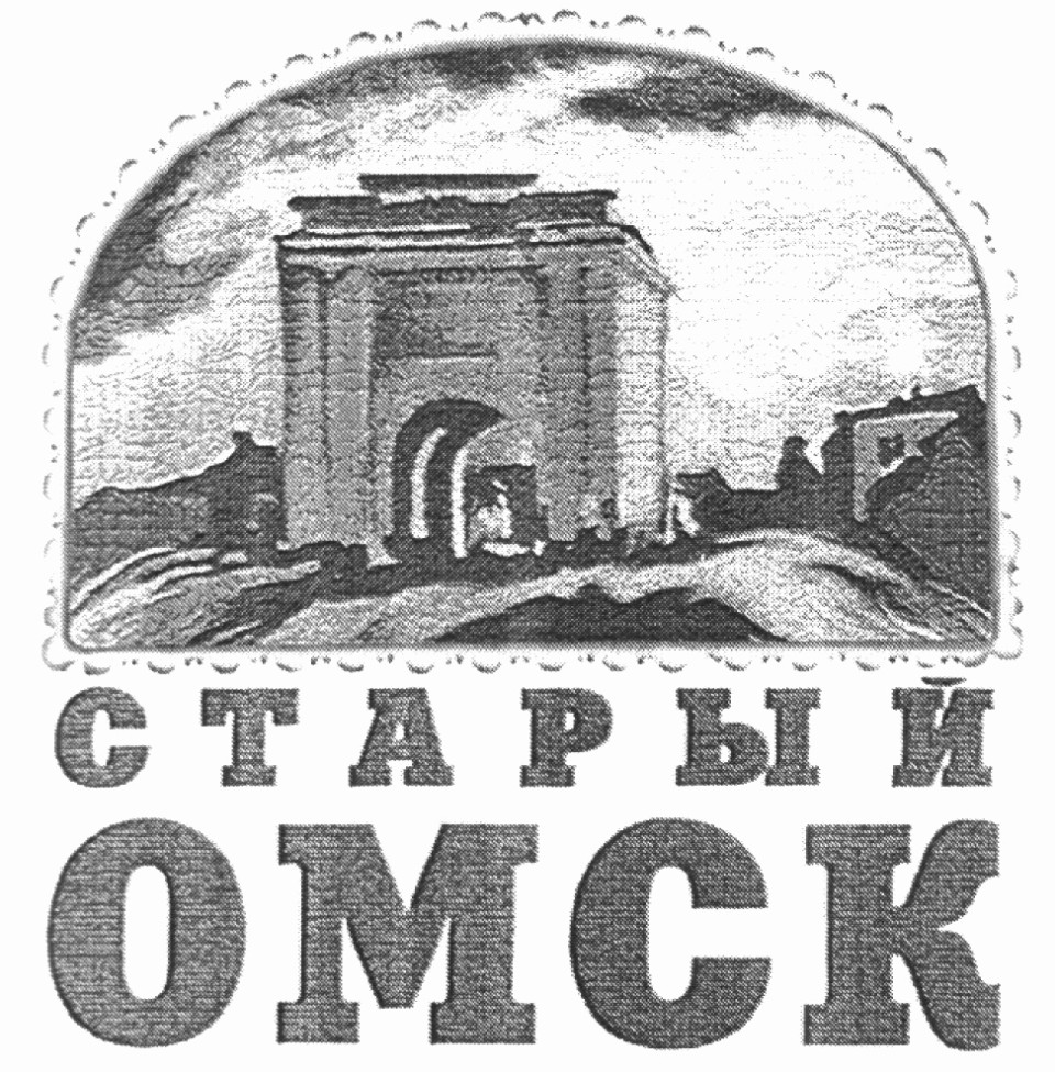 Московские торговые ряды (1903-1904)