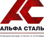 Логотип компании ООО «АЛЬФА СТАЛЬ»