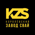 Логотип компании ООО КОРОЛЁВСКИЙ ЗАВОД СВАЙ