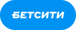 БЕТСИТИ