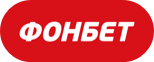 Фонбет
