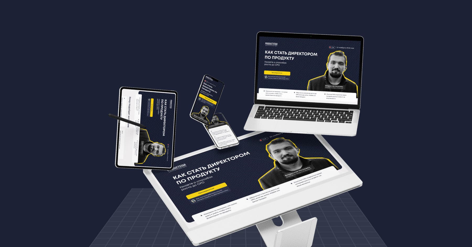 Что такое адаптивная верстка сайта и как ее создать?