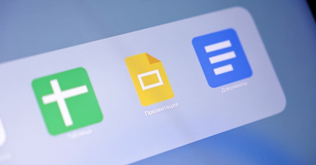 Обзор Google Презентаций: как создать презентацию и работать с ней