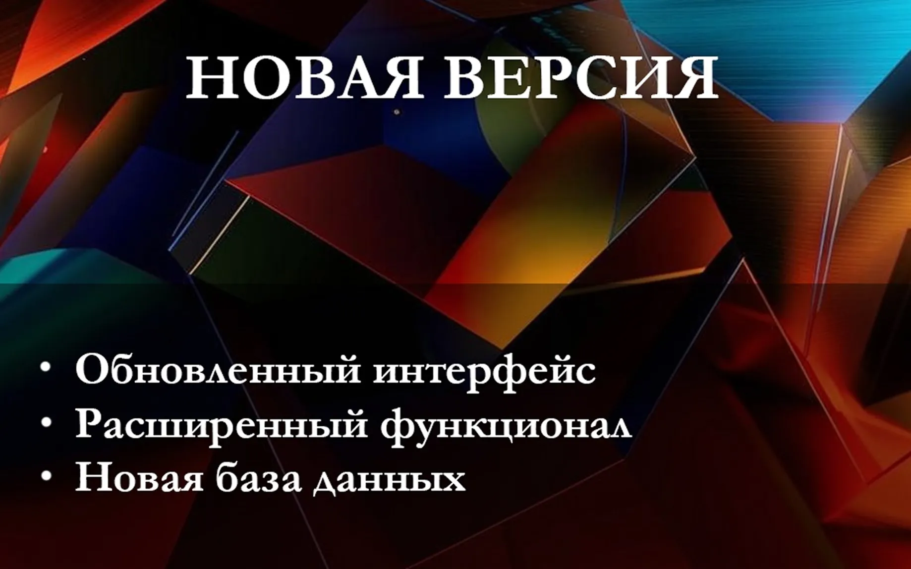 Пример неподходящей обложки 2