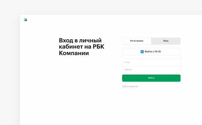 Подтверждение данных