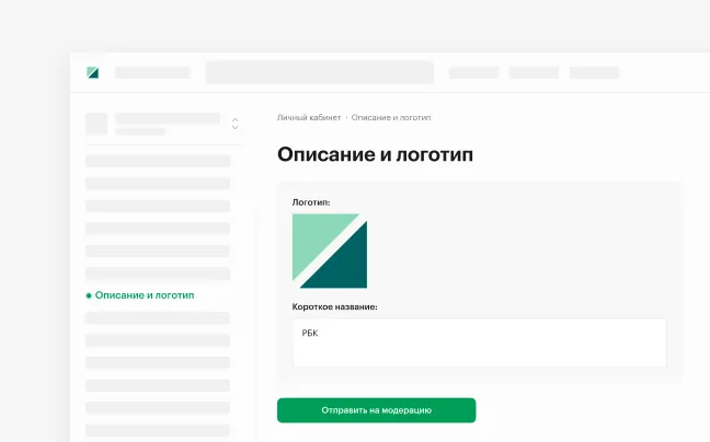 Описание и логотип