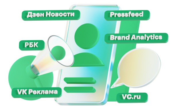 Digital PR & Reputation Days