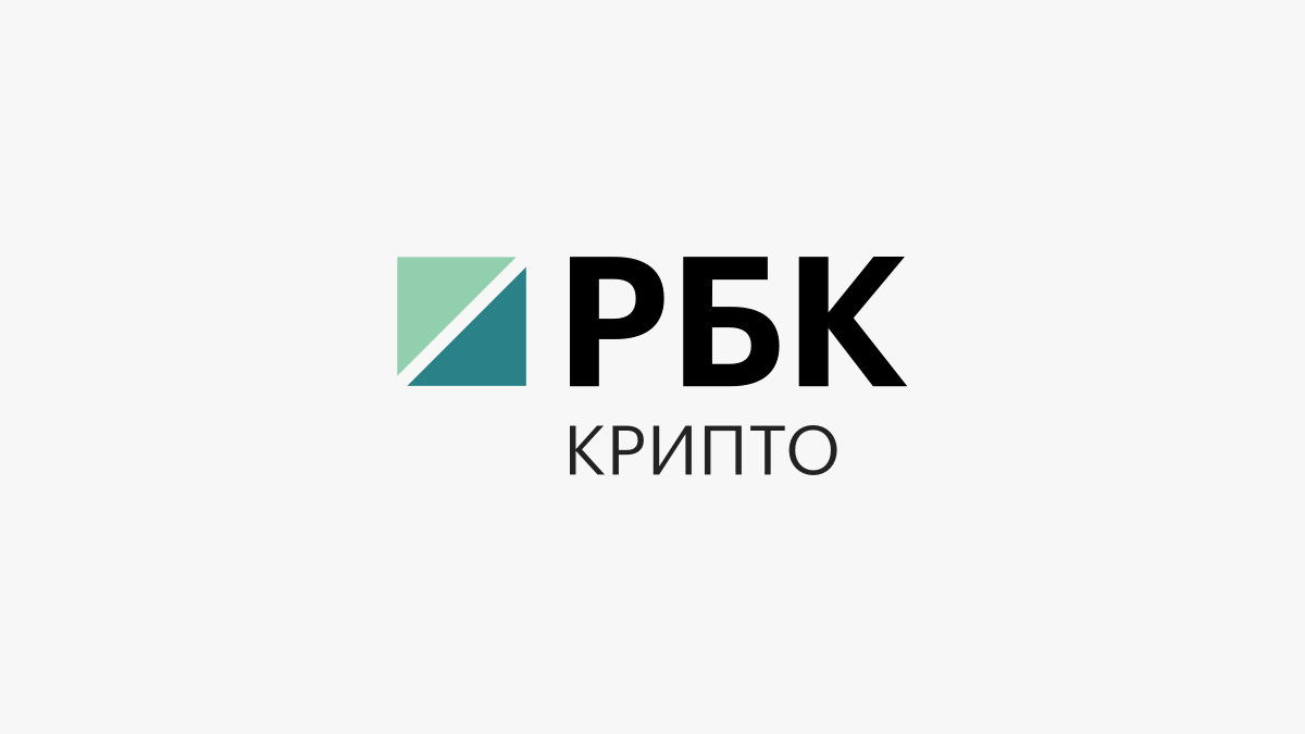 Банк России добавил новую компанию в реестр платформ, выпускающих ЦФА :: РБК.Крипто