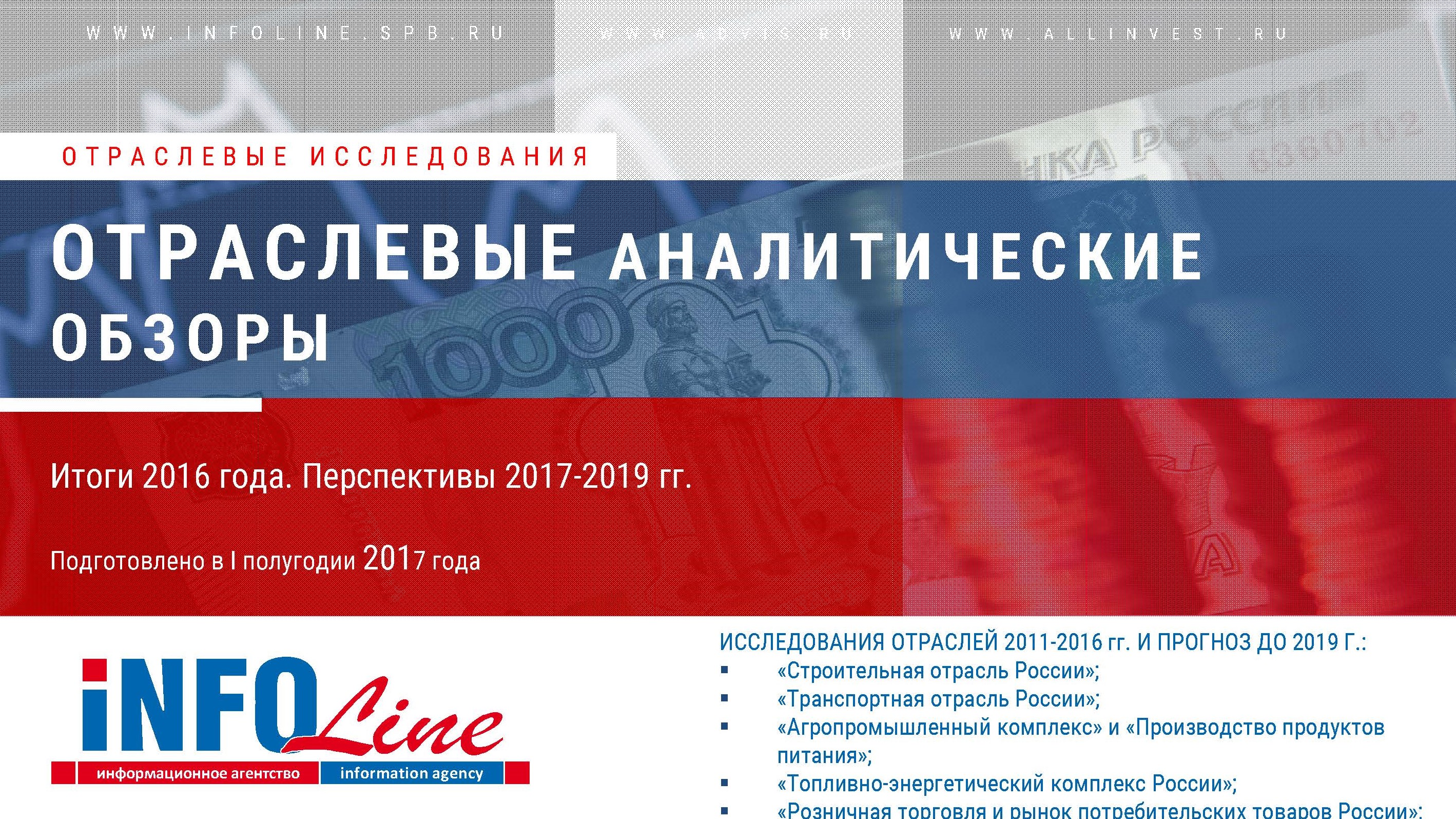 Пути развития торговой компании строительные материалы чернозем торф грунт песок речной
