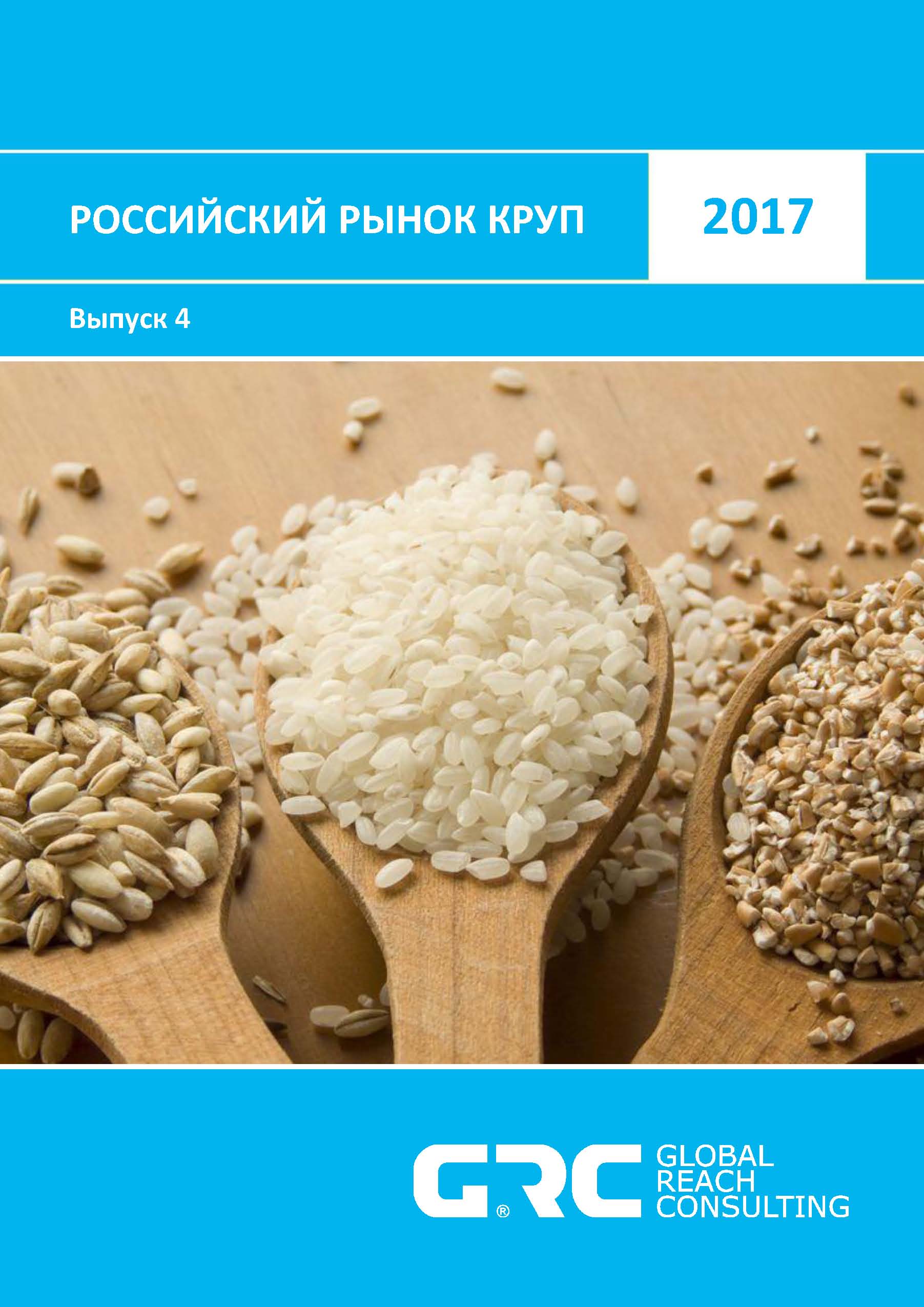 Конкакаф: квалификация Чемпионата мира по футболу 2019 года рекомендации Конкакаф: квалификация Чемпионата мира по футболу 2019 года рекомендации