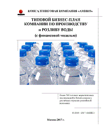 Финансовой Финансовой