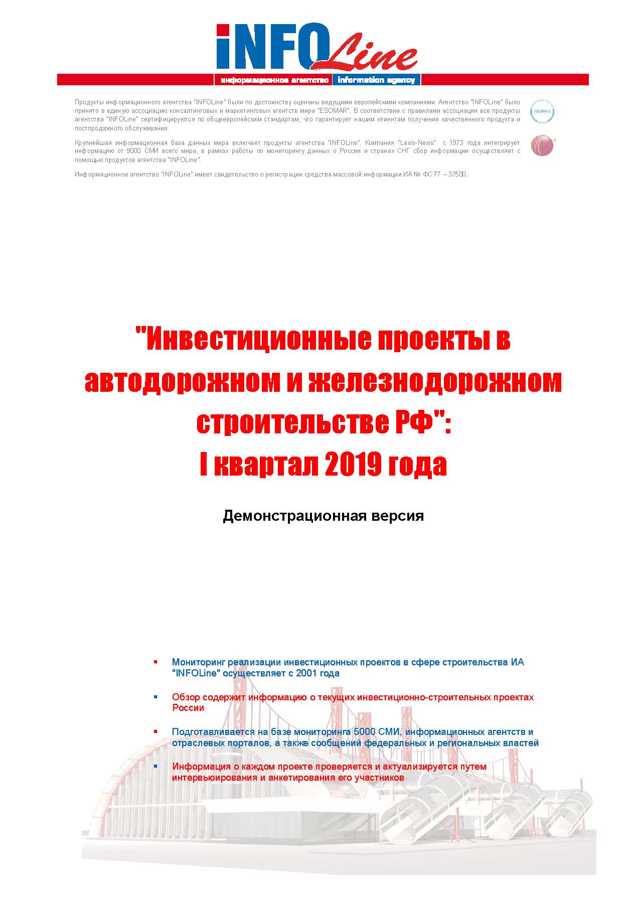 Посмотрите - Федеральная целевая программа Жилище в 2019 году видео Смотреть - Федеральная целевая программа Жилище в 2019 году видео